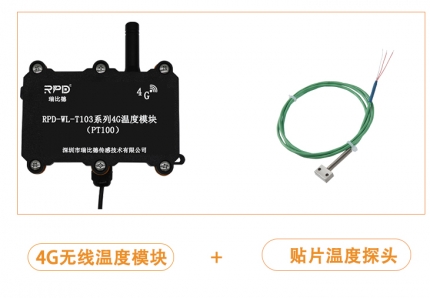 贴片4G温度传感器