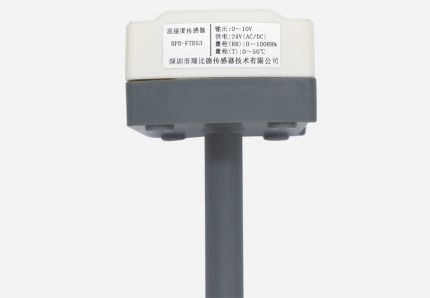 RPD-FTD53温湿度传感器