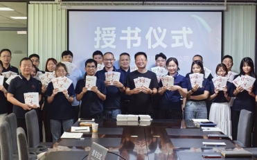 书香润初心 笃行促成长｜瑞比德公司开展《活法》专题读书分享会